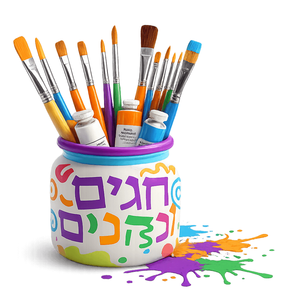 כל חומרי היצירה והערכות האישיות